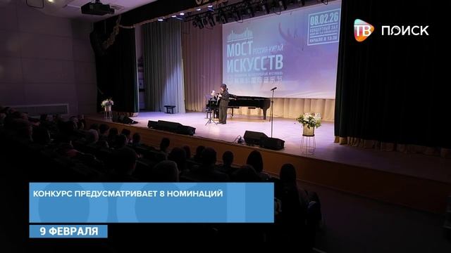 В Клину провели мероприятия в рамках международного фестиваля «Мост искусств» смотреть онлайн