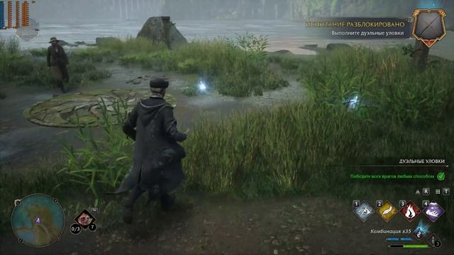 Hogwarts Legacy: Прохождение часть 5