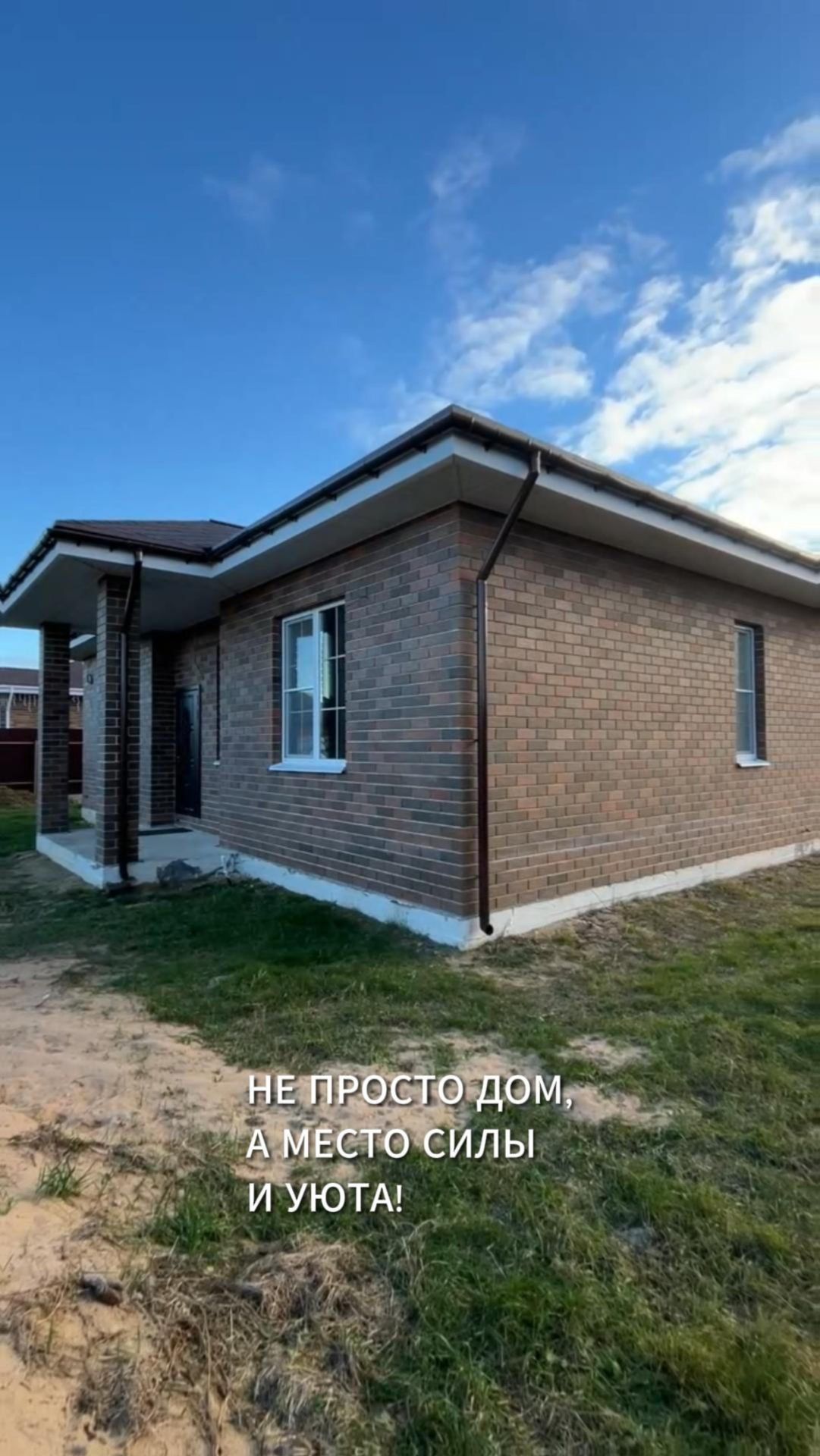 Продается уютный дом 144,5 м2 с ремонтом в Черногубово!