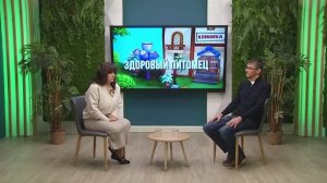 Здоровый питомец, 09.02.2026