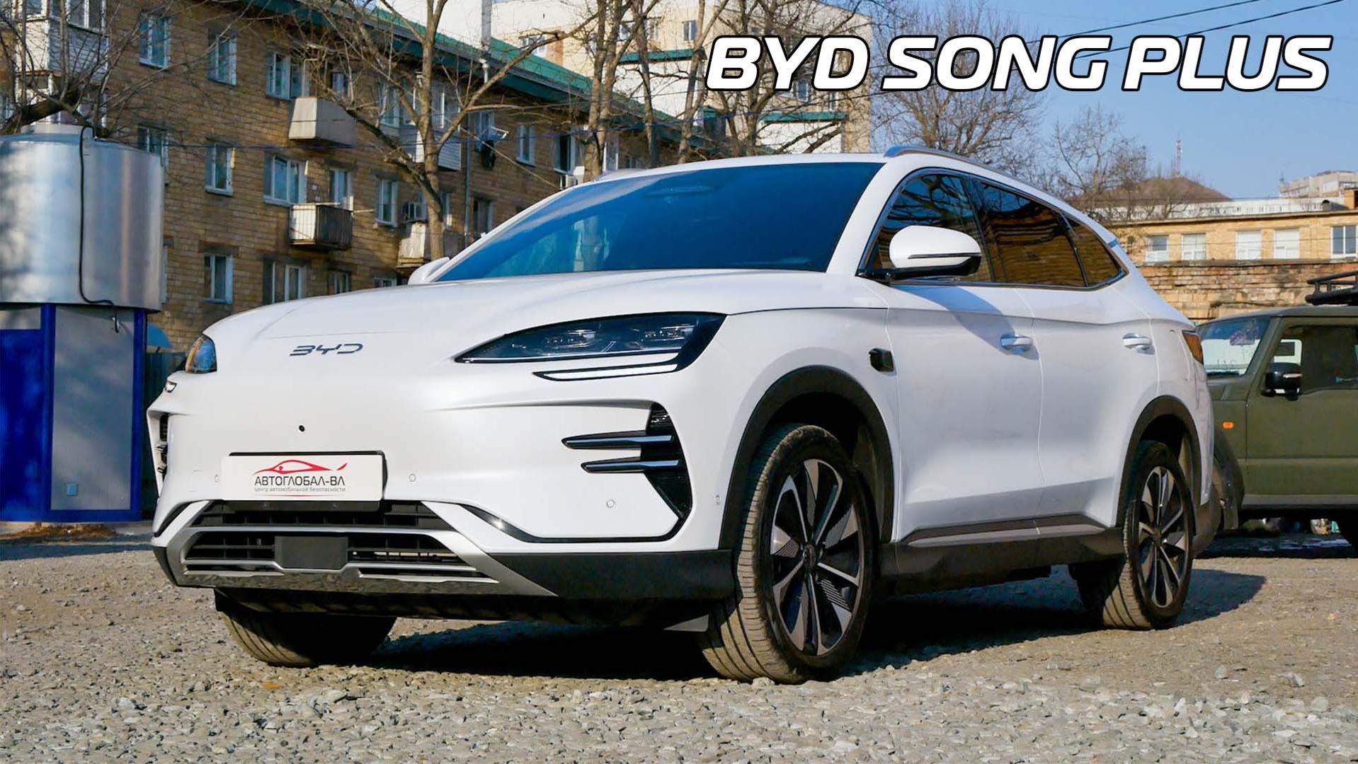 КИТАЙ УДИВЛЯЕТ? BYD Song Plus без розовых очков 🚗⚡