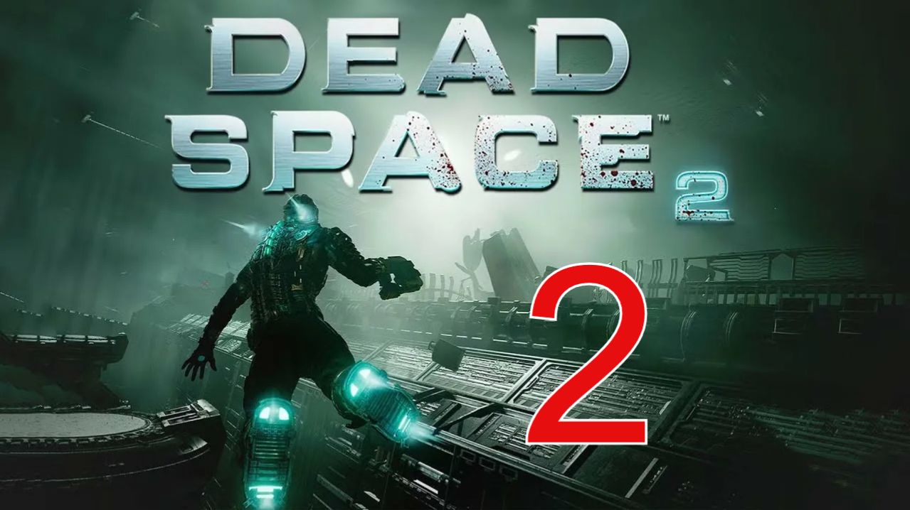 DEAD SPACE 2 НА ПОВЫШЕНИЕ| ПРОХОЖДЕНИЕ №2 (СТРИМ) (Сложность - Нереальная)
