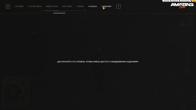 ПУТЬ ОТ БОМЖА ДО МАЖОРА AMAZING RP [стрим] смотреть онлайн