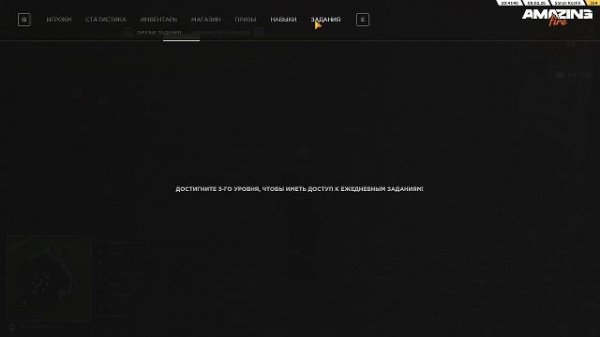 ПУТЬ ОТ БОМЖА ДО МАЖОРА AMAZING RP [стрим]