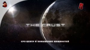 The Crust - #4 Колонизация Луны (CPU-центр и повышение мощностей)