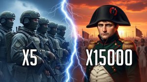 ЧТО ЕСЛИ 5 СОВРЕМЕННЫХ СПЕЦНАЗОВЦЕВ ПОХИТЯТ НАПОЛЕОНА В 1812 году?