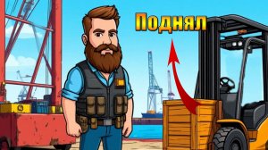 Открыл дорогу к ящику генезис в мире Last Day | Ласт Дей | LDoE