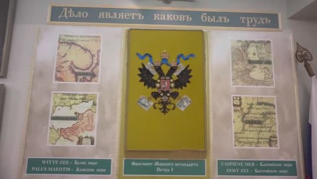 Музей «Петровские корабли» . смотреть онлайн