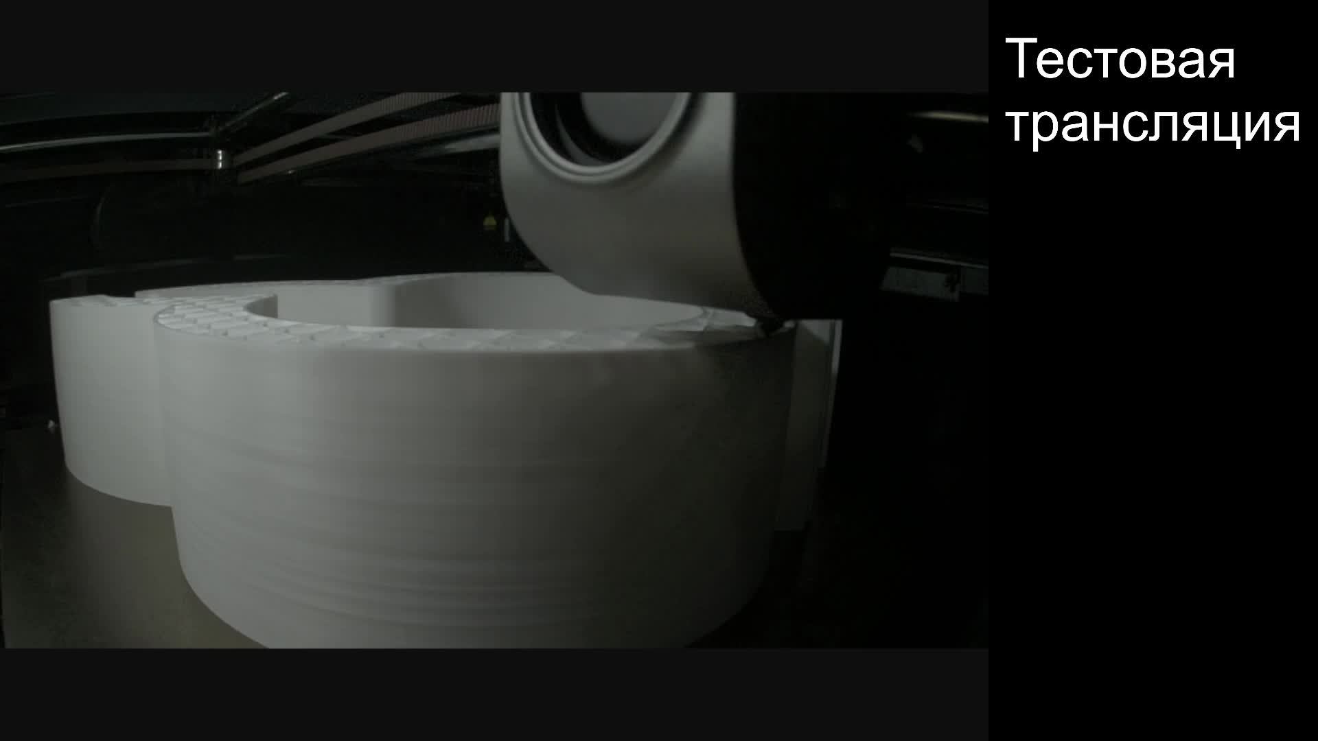 test смотреть онлайн