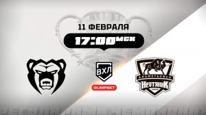 Молот (Пермь) - Нефтяник (Альметьевск)