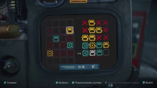 Проверяем так ли плох Star Wars Outlaws #9 смотреть онлайн