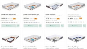 Матрасы и товары для сна [2026-02-09]