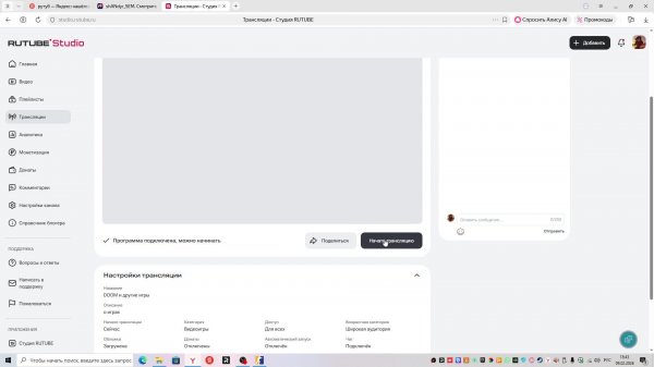 DOOM и другие игры