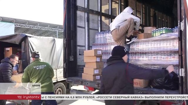 Стартовала ежегодная благотворительная акция смотреть онлайн