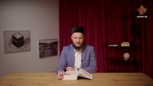 Чтение Куръана с омовением | Адабы Ислама