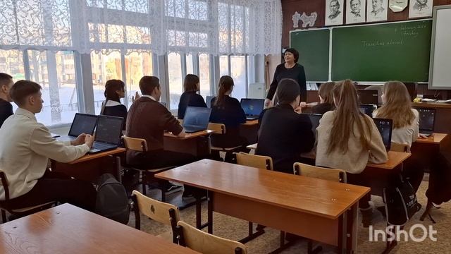 Использование ЭОР на уроках английского языка