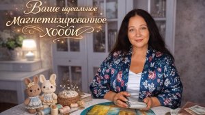 Ваше идеальное хобби для удовольствия и заработка