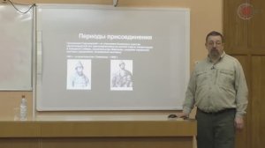 Михаил Кречмар - Присоединение Сибири (5 апреля 2017)