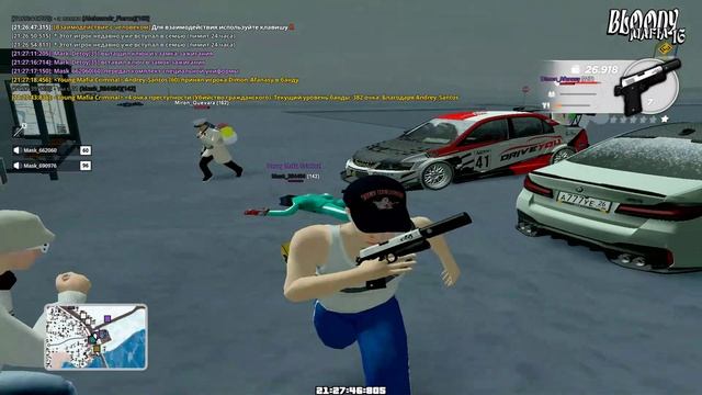 dm 3 смотреть онлайн