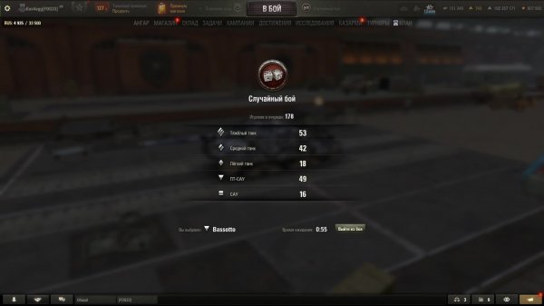 Kav4egg стрим | Мир танков