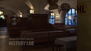 Мир накануне катастрофы. ХХ век. Веймарская республика