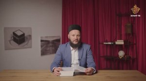 Задавание вопросов со злым умыслом | Адабы Ислама