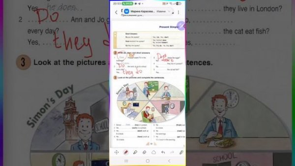 09-02-2026 Алена, present simple,  round up 1, стр 53, 54