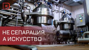 Почему белорусское предприятие выбрало дагестанские сепараторы?