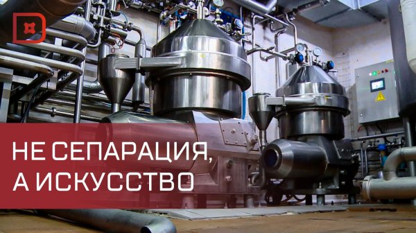 Почему белорусское предприятие выбрало дагестанские сепараторы?