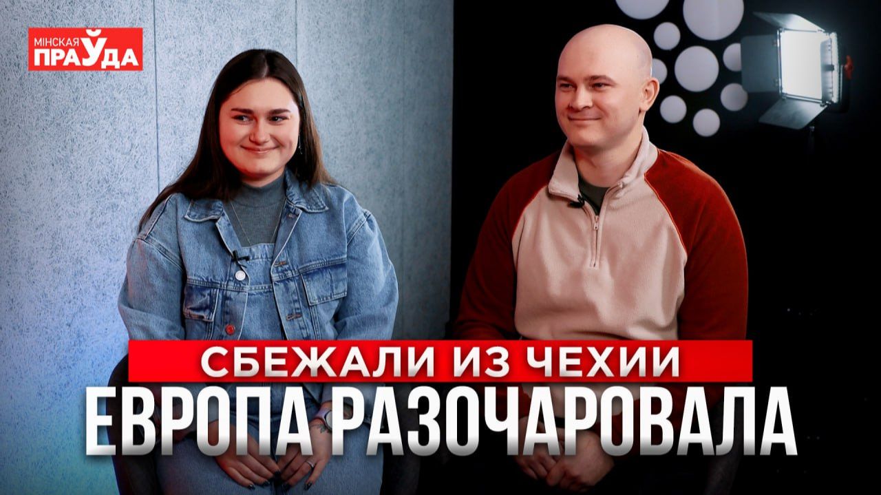 Запрещали общаться на русском языке. Почему семья украинцев сбежала из Чехии смотреть онлайн