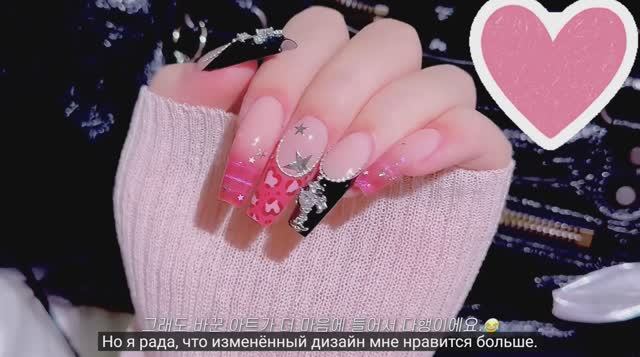 Корейский маникюр