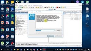 Урок 1 RDWorks. Установка программы, интеграция плагина с CorelDraw