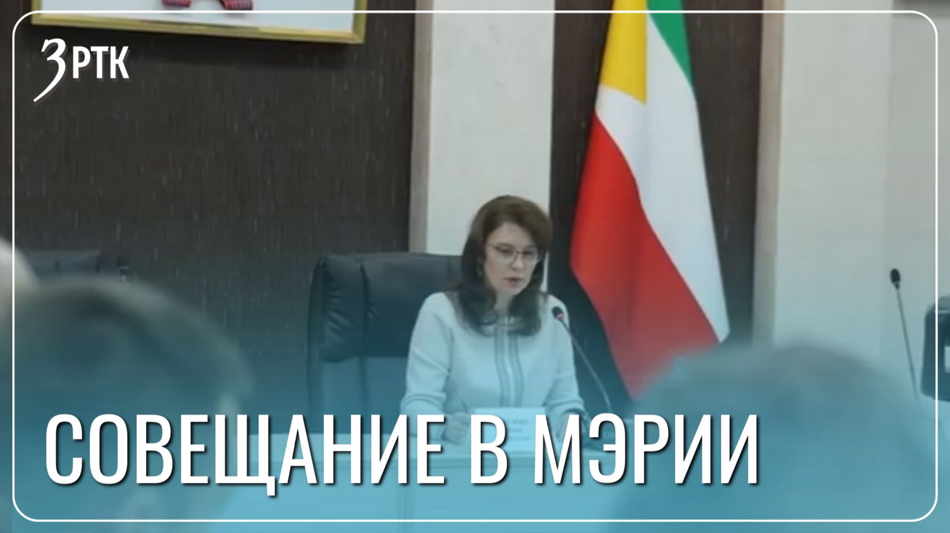 Устранение аварии на водоводе и рабочие планы обсудили в мэрии Читы смотреть онлайн