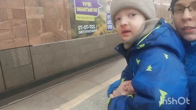 Первая поездка на метро 08.02.2026