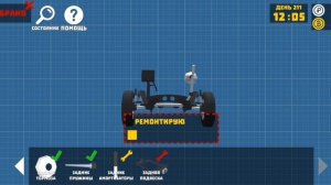 Ретро гараж