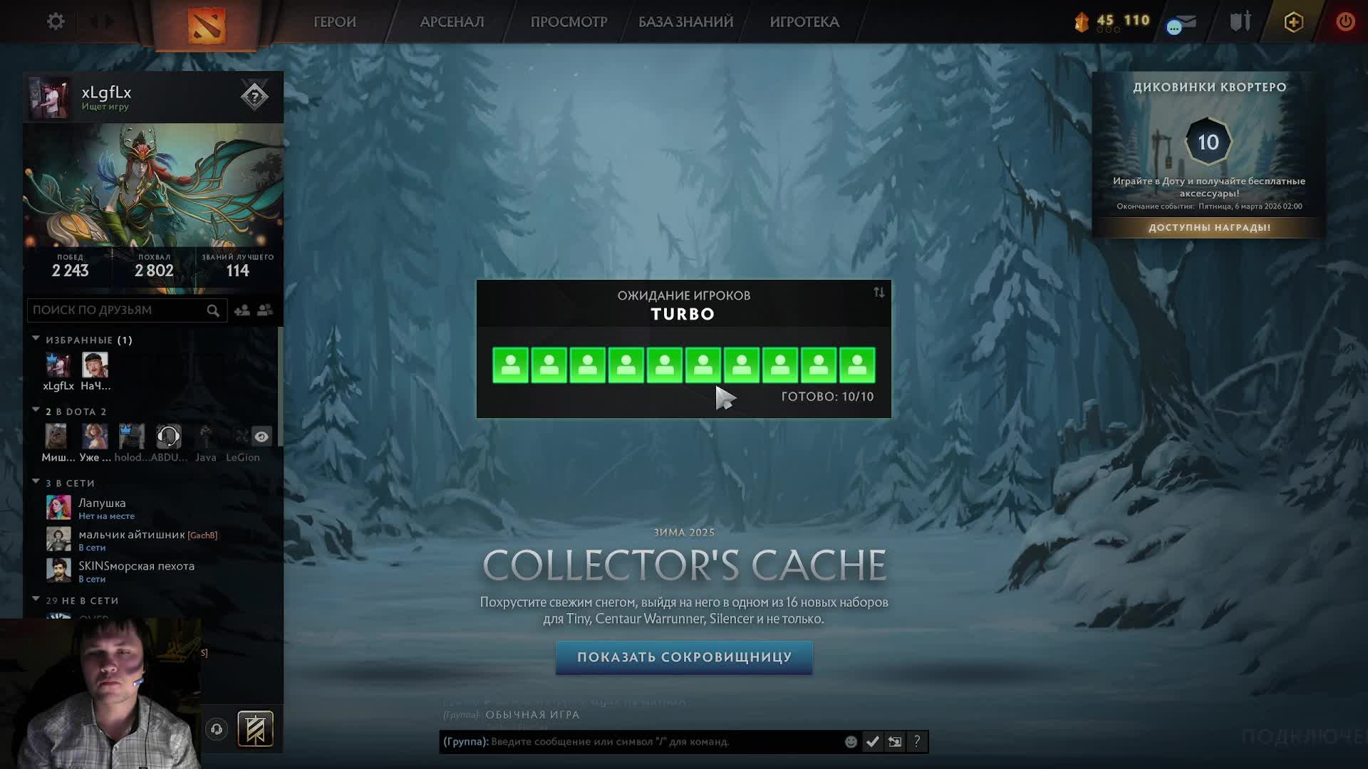 Dota2 смотреть онлайн