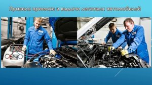 Техническая документация. 10.02-11.02. 531 гр. Примерный перечень работ и услуг док-ов ТОиР.