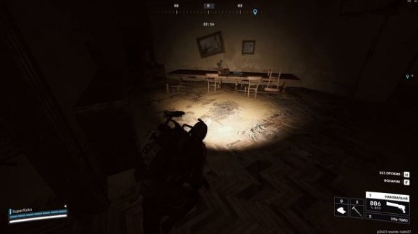 Делиться тоже нужно. Arc Raiders