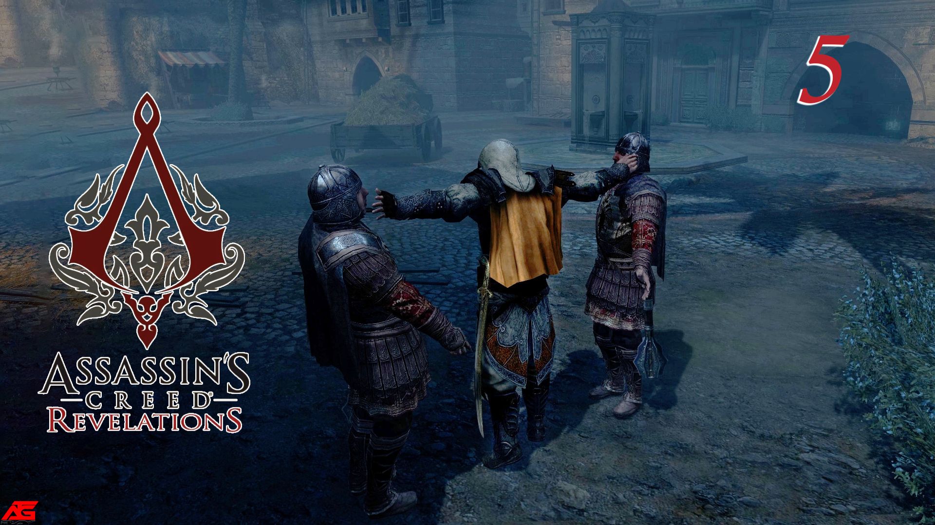 Assassin's Creed: Revelations (2011)➤глава 5(Дозорный,(часть 1))