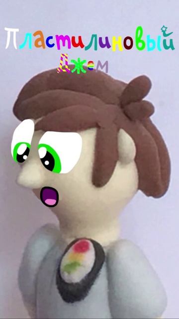 Набрать в рот воды.🐠😂