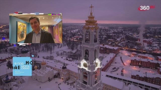 Интервью о престижном знаке качества «Отличное место на Золотом кольце»