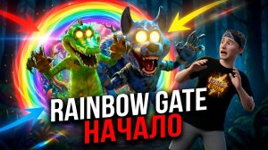 ⚡ИГРА ВЫШЛА! ЛУЧШИЙ КЛОН ПОППИ ПЛЕЙТАЙМ + ФНАФ?! ➣ Rainbow Gate #1