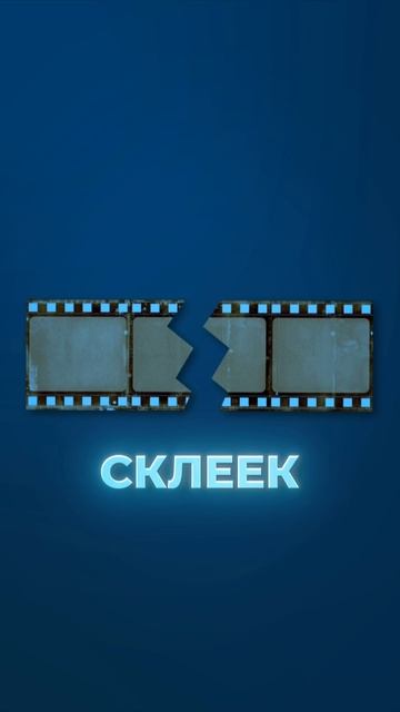 90% экспертов ДЕЛАЮТ ЭТО ПЛОХО НА МОНТАЖЕ смотреть онлайн