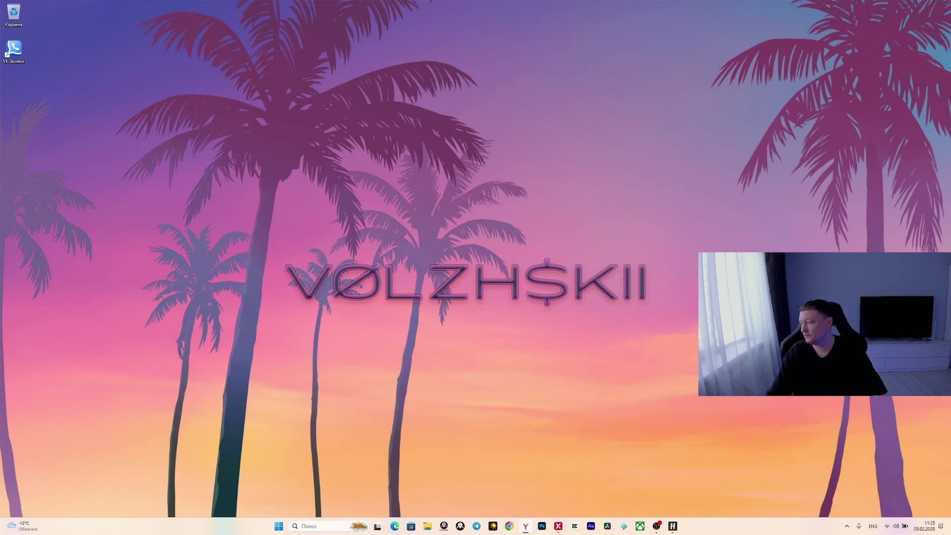 ОТЛИЧНЫЙ VOLZHSKII