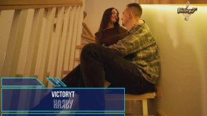 VictoryT - Наяву