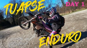 Туапсе Эндуро День 1