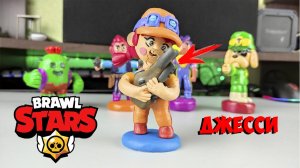 ДЖЕССИ BRAWL STARS ИЗ ПЛАСТИЛИНА   ЛЕПИМ ВМЕСТЕ