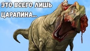 Самые Жестокие Доисторические Травмы, Которые Удавалось Пережить