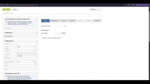 Создание карточки товара Мой склад