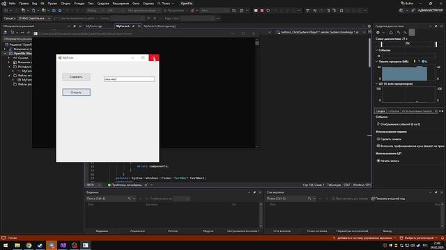 Программирование практика